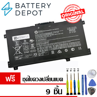 [ฟรี ไขควง] HP แบตเตอรี่ ของแท้ LK03XL (ENVY X360 15-BP,15-CN,15M-BQ, 17-AE, 17-CE HP Envy X360 15m-cn0012dx) HP Battery