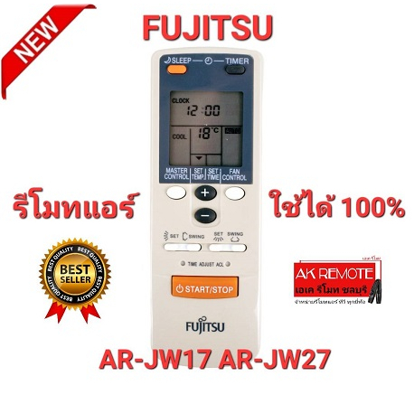 ใช้ได้ทุกรุ่น-รีโมทแอร์-fujitsu-ar-jw17-ar-jw27-ปุ่มตรงใช้ได้ทุกฟังก์ชั่น