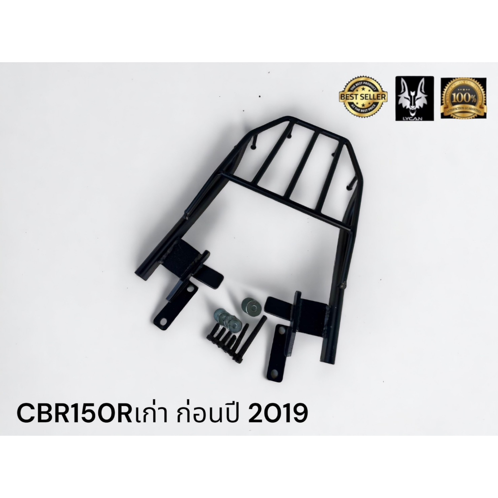 ตะแกรง-cbr150rเก่า-ก่อนปี-2019