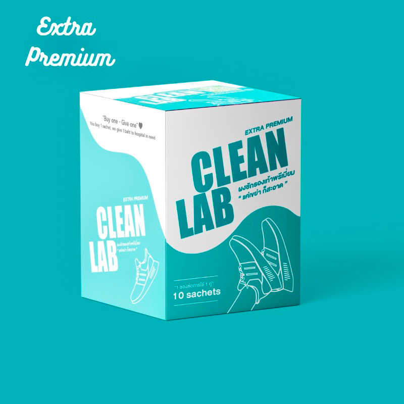 CLEANLAB ผงซักรองเท้าEXTRA PREMIUM 1กล่อง(10ซอง) ไม่ต้องขัด!แค่เขย่าก็