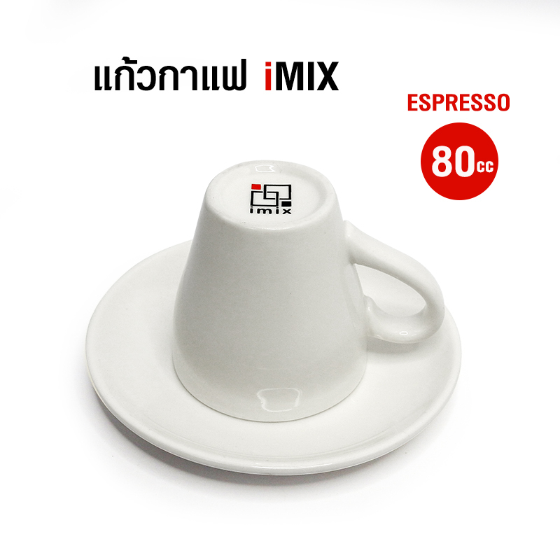 koffee-house-แก้วกาแฟไอมิกซ์-แก้วเอสเพรสโซ่-80-มล-สีขาวเงา-พร้อมจานรอง-1618-085