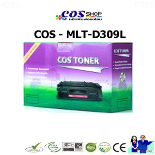 COS TONER MLT-D309L / MLT-D309S ตลับหมึกเทียบเท่า SAMSUNG [COSSHOP789]