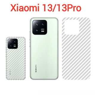 Redmi 12C/10C/POCO C55/C40ฟิล์มหลังเคฟล่าXiaomi 13/13Pro/Redmi 10/Redmi Note10 4G/5G/10S/Redmi Note10Pro/Mi11 5G/Mi10T