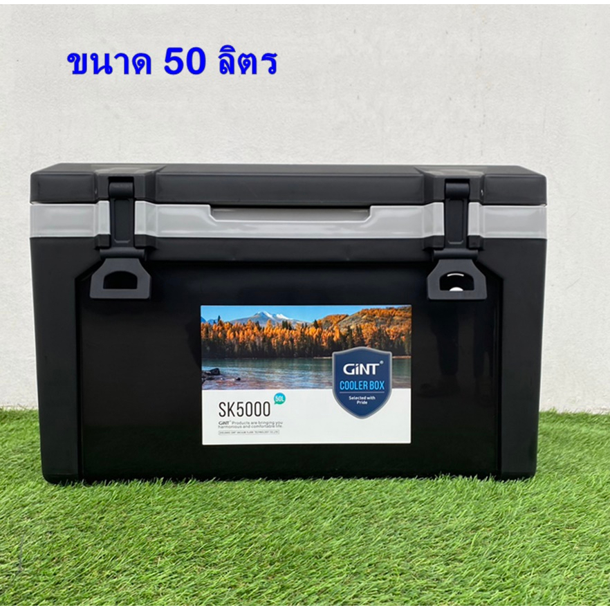 Cooler box GiNT กระติกน้ำแข็ง ถังแช่อเนกประสงค์ ถังแช่แบบพกพา ขนาด 50
