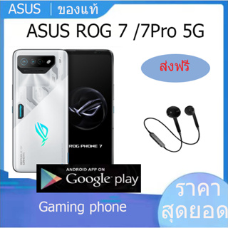 【ของแท้】Asus ROG Phone 7 / ASUS ROG 7 Gaming phone ASUS ROG Gaming Phone 7 Pro