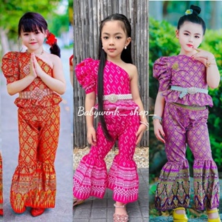 in // ชุดไทยเด็กหญิง ชุดเซทเสื้อเปิดไหล่แขนพองผ้าคอตตอนลายไทย + กางเกงขาบาน