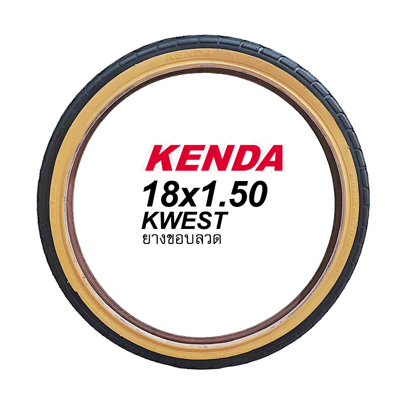 ยางนอกจักรยาน-kenda-18-x-1-50-ขอบลวด-แก้มสีน้ำตาล-แก้มแก้ว-สวยๆ-ยางสดๆใหม่ๆกันเลย-คุณภาพดี-ในราคาย่อมเยาว์