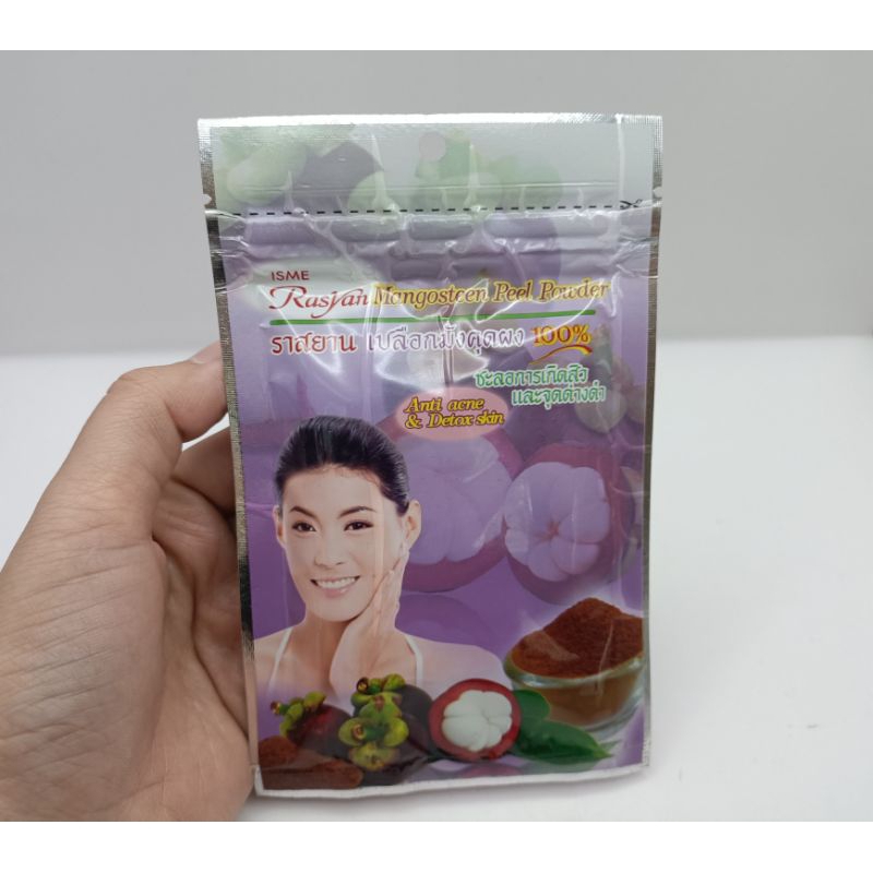 Isme Rasyan Mangosteen Peel Powder ราสยาน เปลือกมังคุดผง 20 กรัม ...