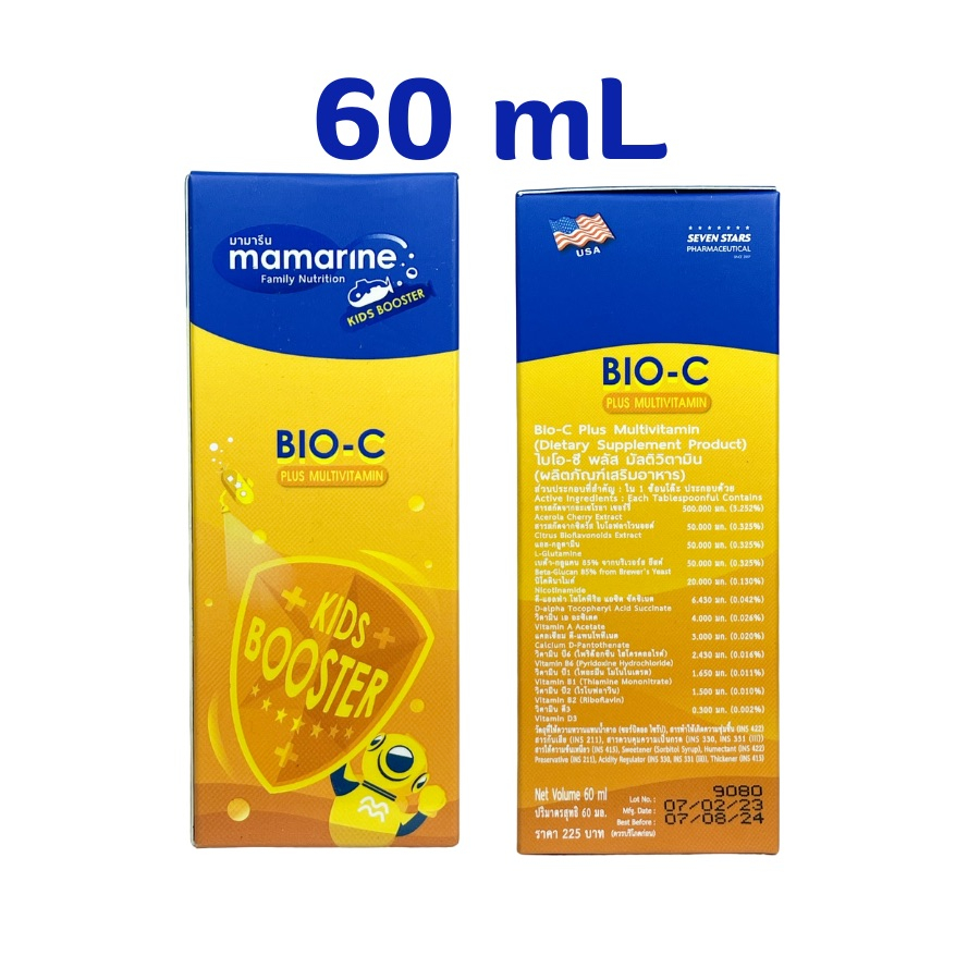 มามารีน-mamarine-bio-c-plus-multivitamin-มามารีน-ต้านไข้หวัด-ภูมิแพ้-เสริมภูมิคุ้มกัน-ลดอาการป่วยบ่อยในเด็ก-ขนาด-60-ml