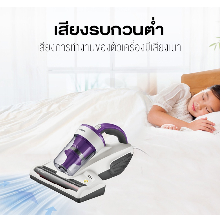 jimmy-jv12-anti-mite-vacuum-cleaner-เครื่องดูดไรฝุ่น-แรงดูด-กำจัดไรฝุ่นด้วยแสง-99-99