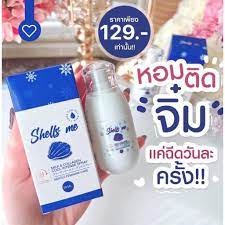 เชลมี สเปรย์ฉีดจุดซ่อนเร้น SHELLS ME 30ml. ( สีฟ้า)