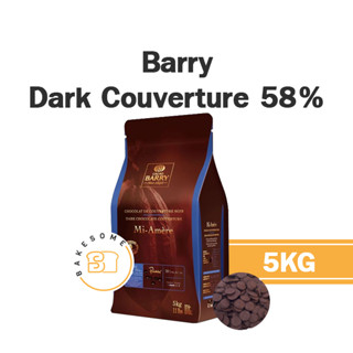 ยกถุง 5KG Barry Mi-Amere Dark Chocolate 58% Barry Dark Chocolate Mi Amere แบร์รี่ ช็อคโกแลต ชอคโกแลต