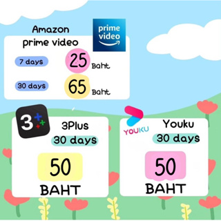 ภาพขนาดย่อของสินค้าไพร์มวีดีโอ ราคาถูก Prime Video ดูแลตลอดการใช้งาน