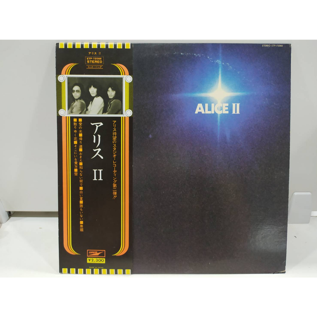 1lp-vinyl-records-แผ่นเสียงไวนิล-i-j14d72