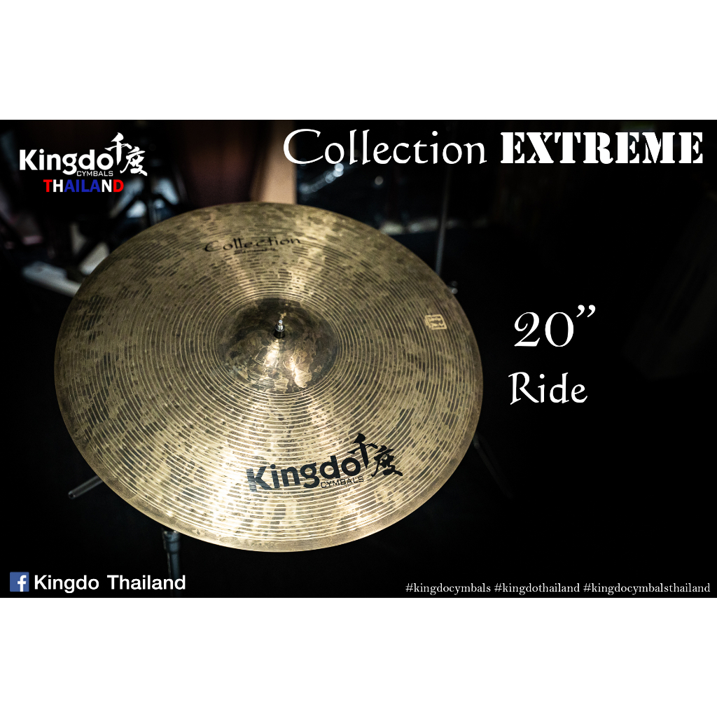 ฉาบ Kingdo Collection Extreme by Second Floor Drum Shop | Shopee Thailand