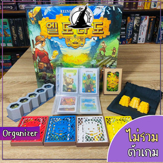 Organizer​ The Quest for El Dorado อุปกรณ์จัดเก็บ Component