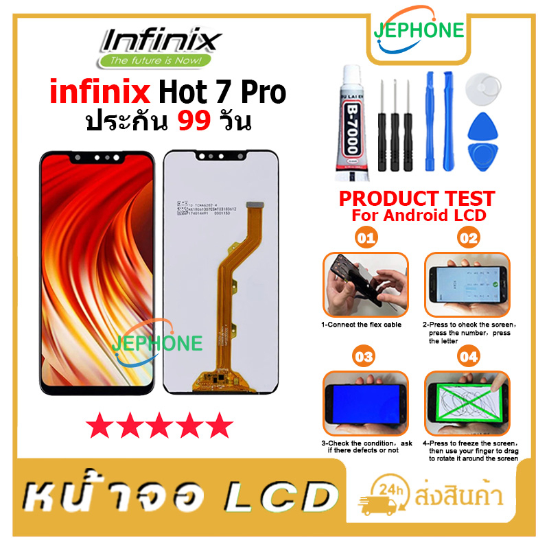 หน้าจอ LCD Display จอ + ทัช Infinix Hot 7 pro/X625/X625B/X625D งานแท้ ...