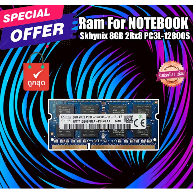 8GB 1Rx8 PC3L-12800S RAM,8 GB DDR3L 1600 Sodimm Memory, 1.35V 1RX8 PC3 1600 DDR3 12800 CL11 204