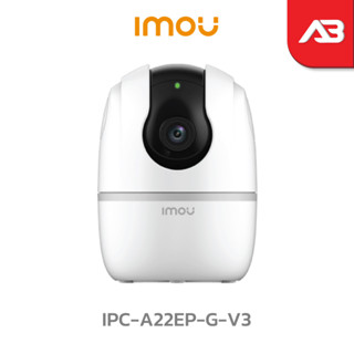 IMOU กล้องวงจรปิด WIFI 2 ล้านพิกเซล รุ่น IPC-A22EP-G-V3 (3.6 mm.) (A2 2MP)