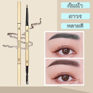 JoJo ดินสอเขียนคิ้ว กันน้ำ กันเหงื่อ ติดทนนาน Double eyebrow pencil