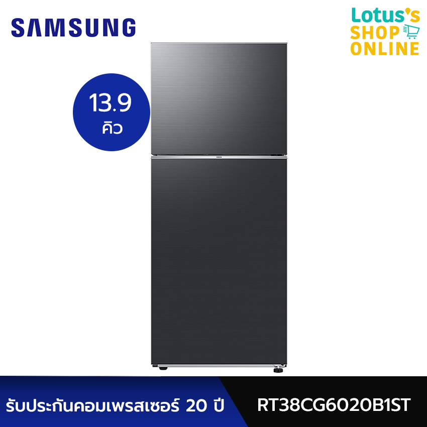 ราคาและรีวิวSAMSUNG ซัมซุง ตู้เย็น 2 ประตู ขนาด 13.9 คิว รุ่น RT38CG6020B1ST สีดำ