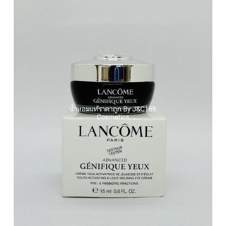 Lancome Genifique Yeux 15 ml เครื่องสำอางแท้แบรนด์เนมเค้าเตอร์ห้างของแท้จากยุโรป❗️