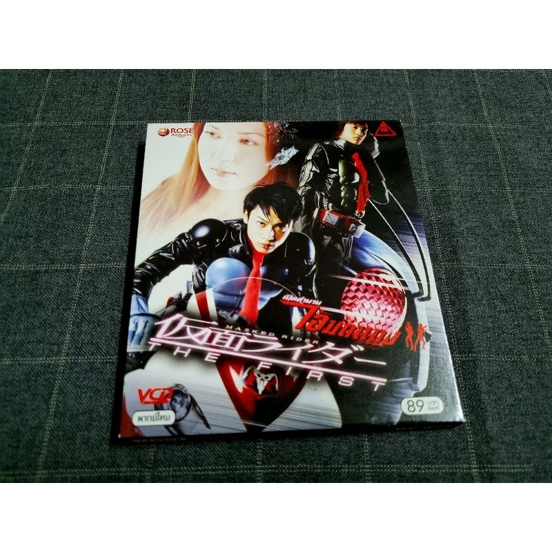 VCD ภาพยนตร์ 