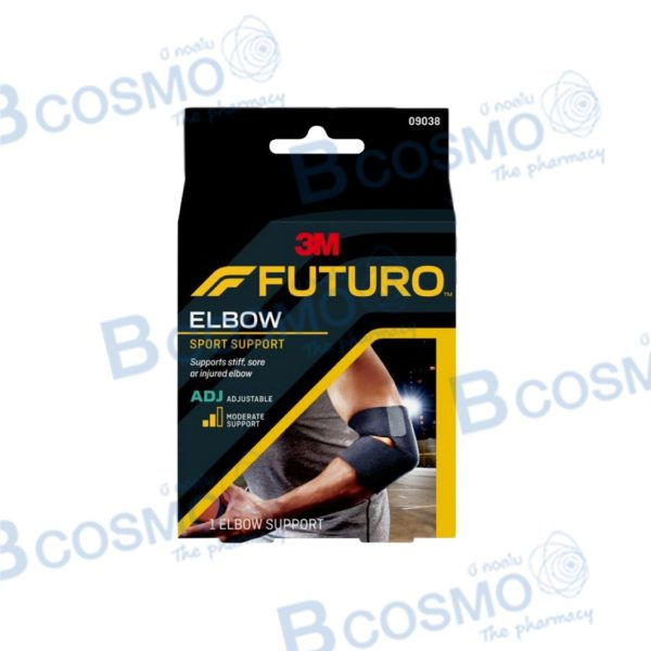 พยุงข้อศอก-futuro-elbow-sport-support-adj-สามารถปรับความกระชับได้