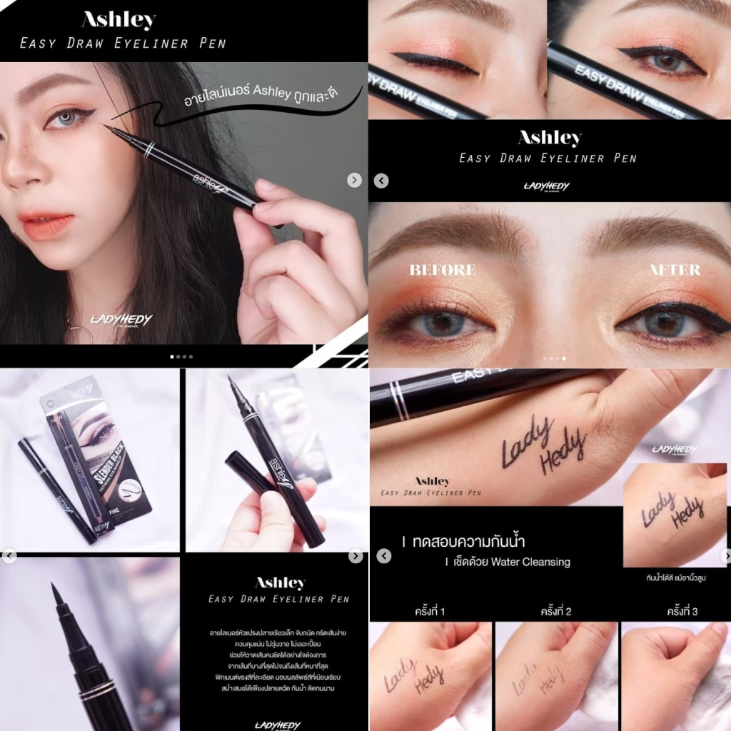 a-343-ashley-eyeliner-แอชลีย์-อายไลเนอร์สูตรกันน้ำ-หัวปากกาเมจิก-วาดเส้นคมชัด-พิกเมนท์แน่น-กันน้ำ-ติดทนยาวนาน