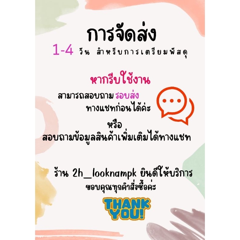 กระโปรงมือสอง-กระโปรงมือ2-แบรนด์ญี่ปุ่น-มีเก็บเงินปลายทาง-โทนเขียว