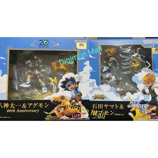 [พร้อมส่ง] Digimon 20th Anniversary Tachi-Agumon &amp; 2022 ver. Yamato-Gabumon G.E.M.