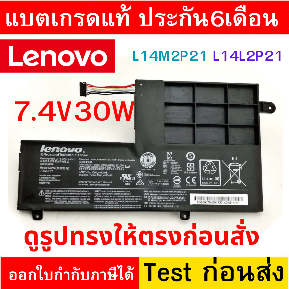 ของแท้-l14m2p21-l14l2p21-500-14isk-series-s41-series-s41-35-s41-70-s41-70am-s41-70-ise-s41-75-330s-15ikb