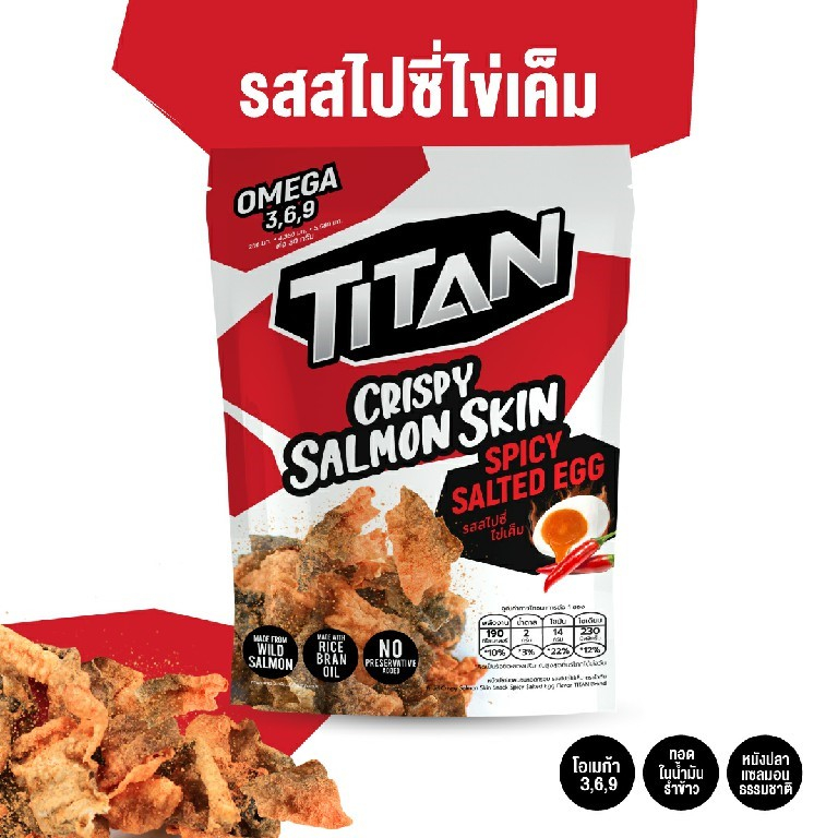 titan-salmon-crisp-ไททัน-หนังปลาแซลมอนกรอบ-30g