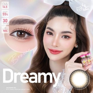 คอนแทคเลนส์ (kitty kawaii) Bigeye Dreamy Brown สายตา -50ถึง-225