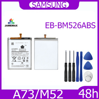 JAMEMAX แบตเตอรี่ Samsung A73/M52 Battery Model EB-BM526ABS ฟรีชุดไขควง hot!!!