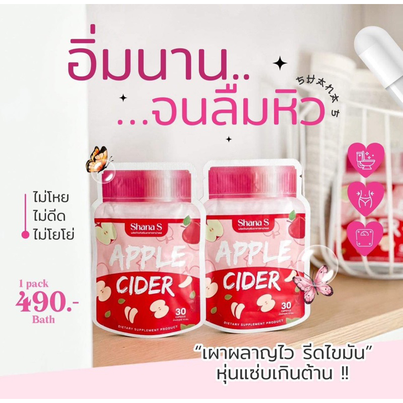 พร้อมส่ง-ส่งฟรี-shana-s-lot-2-ชาน่าเอส-สูตรใหม่-อ้วนหลังคลอด-สินค้าขายดี-ลดน้ำหนัก-ลดต้นแขนต้นขา-ดื้อยาลดยาก