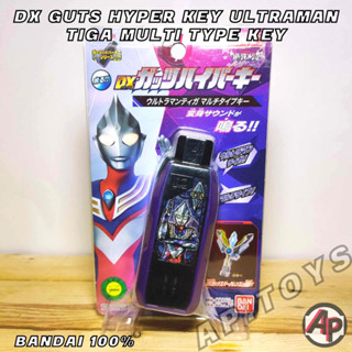 DX GUTS Hyper Key Ultraman Tiga Key [กัทส์ไฮเปอร์คีย์ ที่แปลงร่างอุลตร้าแมน อุลตร้าแมน ทริกเกอร์ Ultraman trigger]