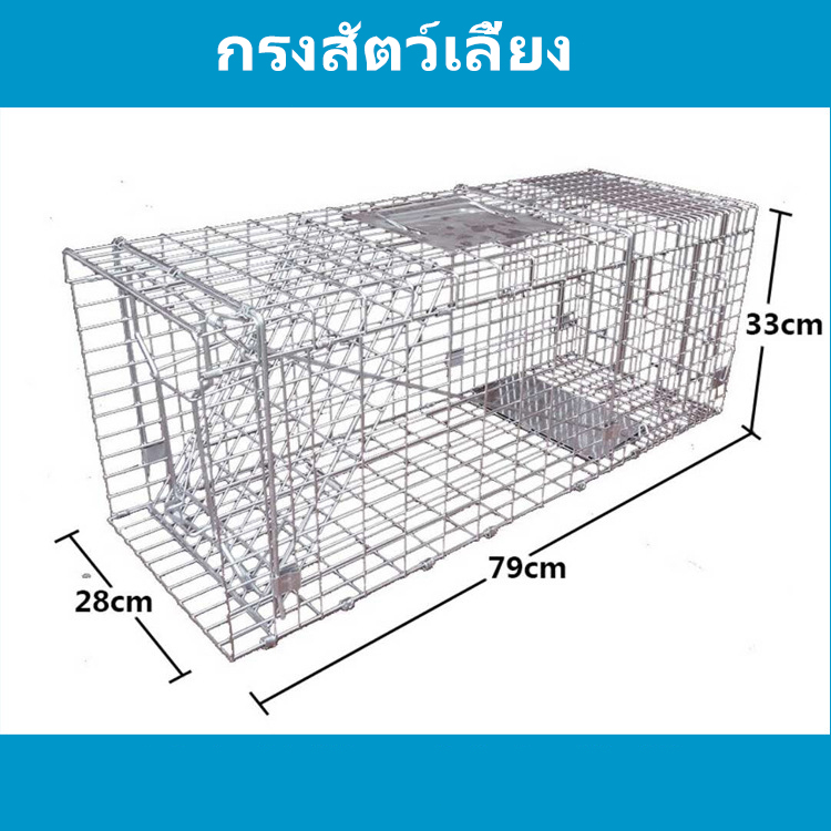 กรงสัตว์เลี้ยง-ขนาด-xl-เหล็กเส้นพับสนิมชุบกลางคืนป้องกันสนิมเพื่อจับแมวจรจัดจับแมว-กับดักแมวจับแมวจรจัด-กรงกับดัก