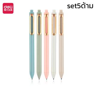 ปากกาแบบกด Gel pen ปากกาคลิปหนีบ ปากกาลูกลื่น แพ็ค5ด้าม หมึกสีดำ ปากกาสีพาสเทล น่ารัก หัวปากกา 0.5 มม. encoremall