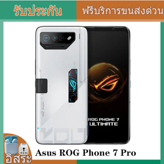 New Asus ROG Phone 7 Pro 6.78