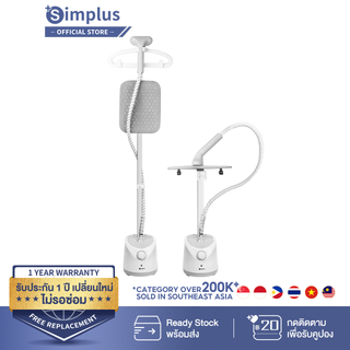 Simplus เตารีดไอน้ำยืน เครื่องรีดผ้าแบบมือถือ พร้อมเตารีดไอน้ำแนวตั้งแบบแขวน กำลังไฟสูง 2000w Garment Steamer GTJH012