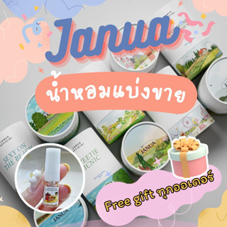 ภาพหน้าปกสินค้าน้ำหอม Janua แบ่งขาย 2,5 ml 9 กลิ่น พร้อมส่ง ที่เกี่ยวข้อง