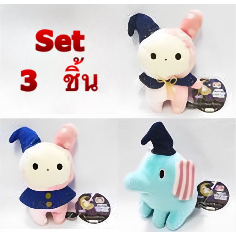 แท้-100-จากญี่ปุ่น-ตุ๊กตา-ซานเอ็กซ์-san-x-sentimental-circus-set-pajamas-collection-are-3-kinds-plush-doll-set-3-ตัว