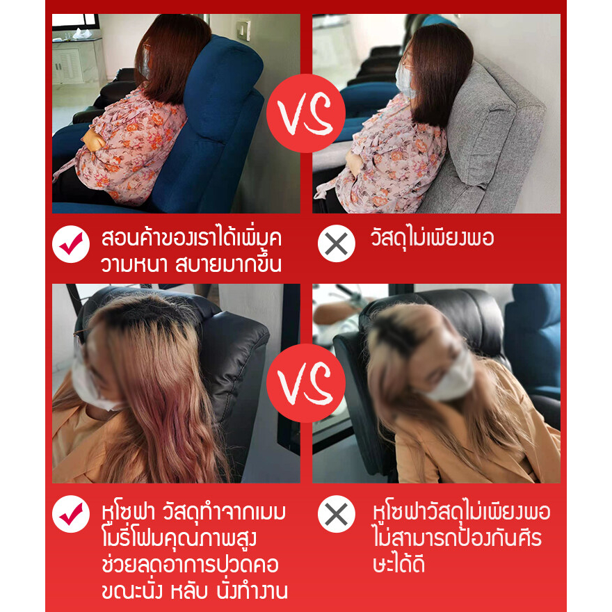 โต้ดส่วนลด-200-โซฟาเบด-เก้าอี้โซฟา-โซฟา-เบาะหนัง-recliner-อเนกประสงค์-มีที่วางขา-เก้าอี้พักผ่อน-ปรับระดับปรับนอนได้