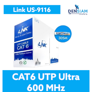 สั่งปุ๊บ ส่งปั๊บ🚀Link US-9116 CAT6 UTP ULTRA 600 MHz ความยาวสั่งตัดได้