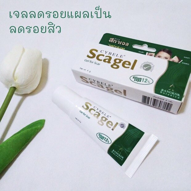 scagel-9g-เจลลบรอยแผลเป็น