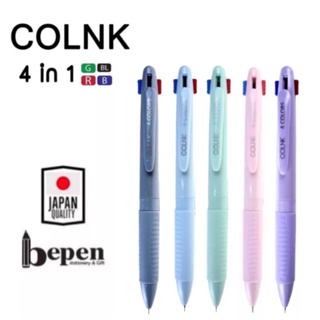 BEPEN ปากกาหมึกน้ำมันบีเพน BEPEN 4in1 GP-883 (1ด้าม)(พร้อมส่ง)