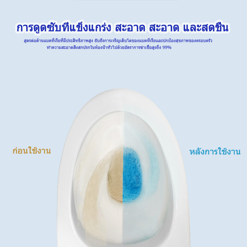 จัดส่งในกทม-น้ำยาทำความสะอาดห้องน้ำ-10-ชิ้นต่อแพ็ค-blue-bubble-น้ำยาล้างตะกรันในครัวเรือน-น้ำยาทำความสะอาดห้องน้ำ-น้ำยา