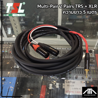 สายสัญญาณเสียง Multi-Pair 2 Pairs trs + xlr 5เมตร TSL สายสัญญาณ เสียง คอม สายเสียง สายต่อเสียง ต่อคอม สายลำโพง สายเสียง