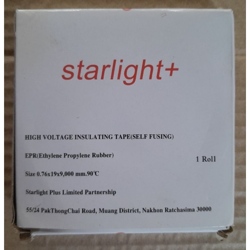 starlight-high-voltage-insulating-tape-self-fusing